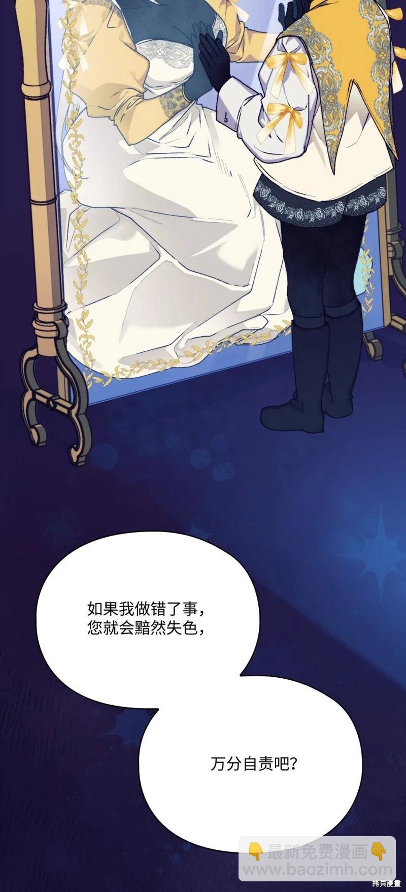 第88话55