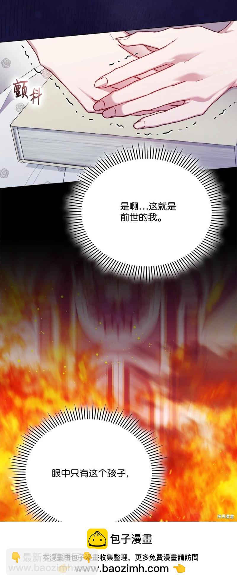 第88话56