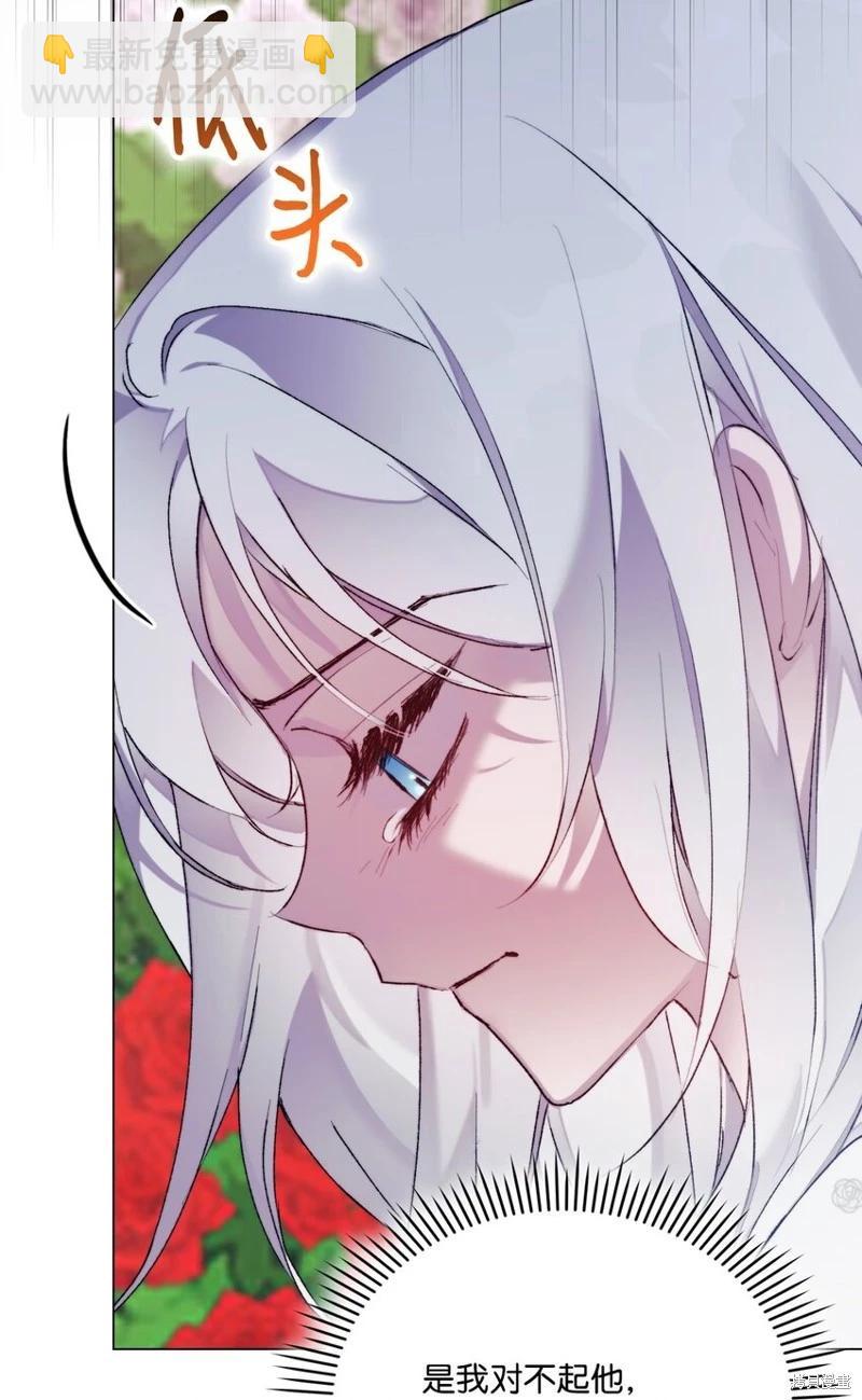 第88话59