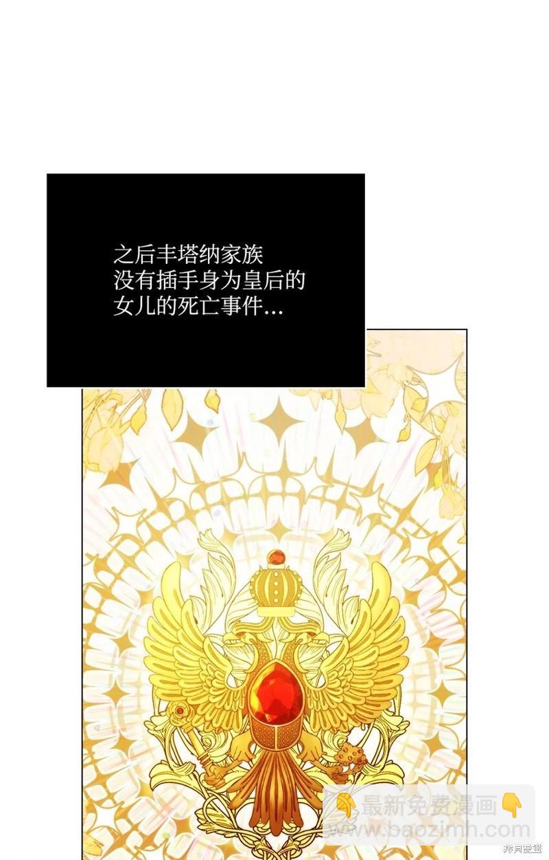 第88话6