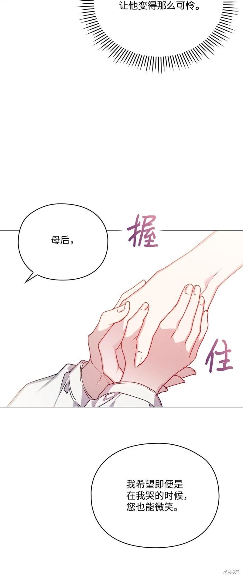 第88话60