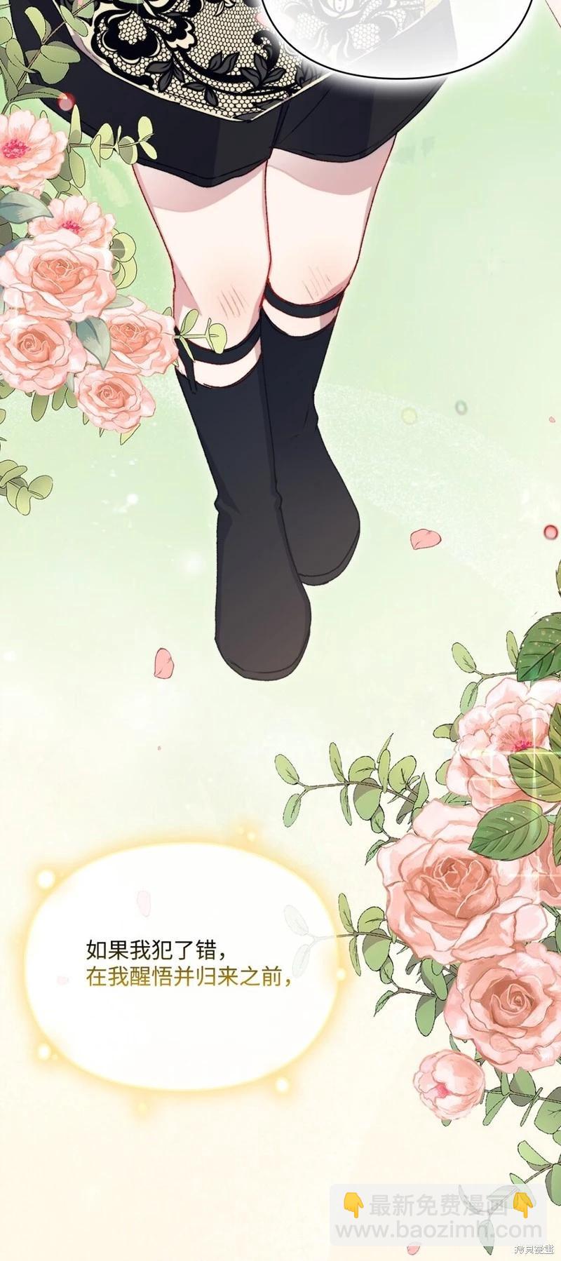 第88话62