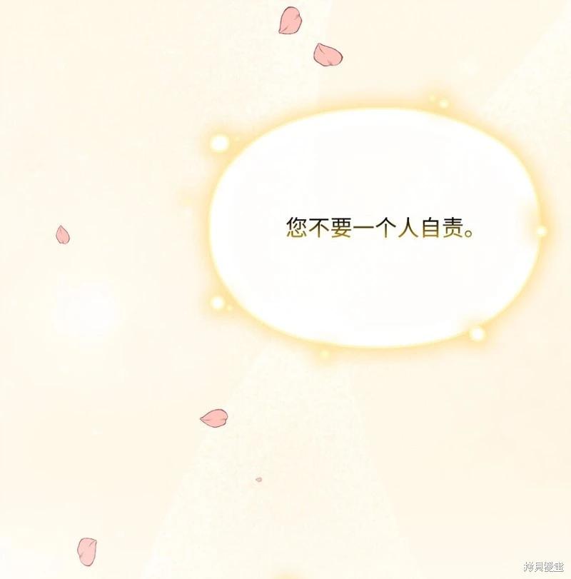 第88话63