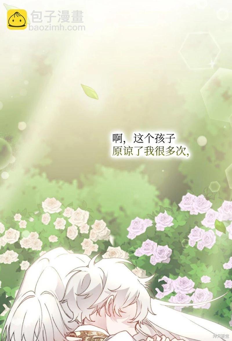 第88话65