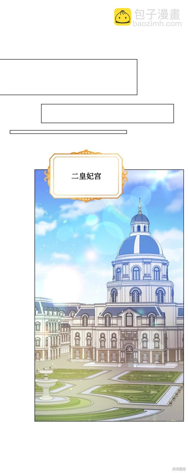 第88话71