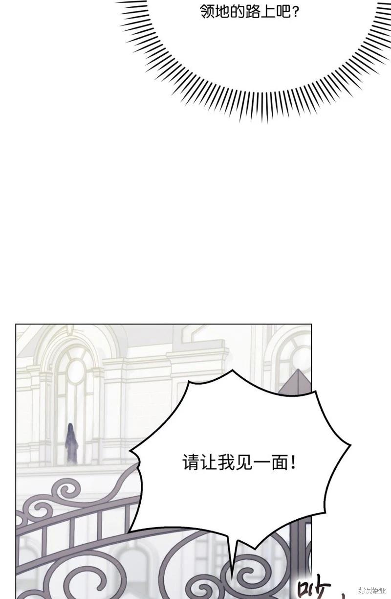 第88话76