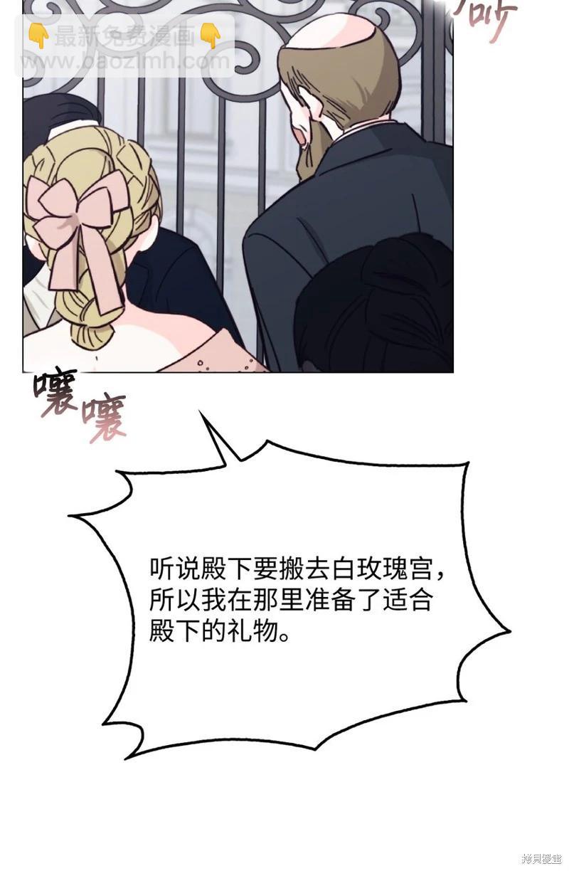 第88话77