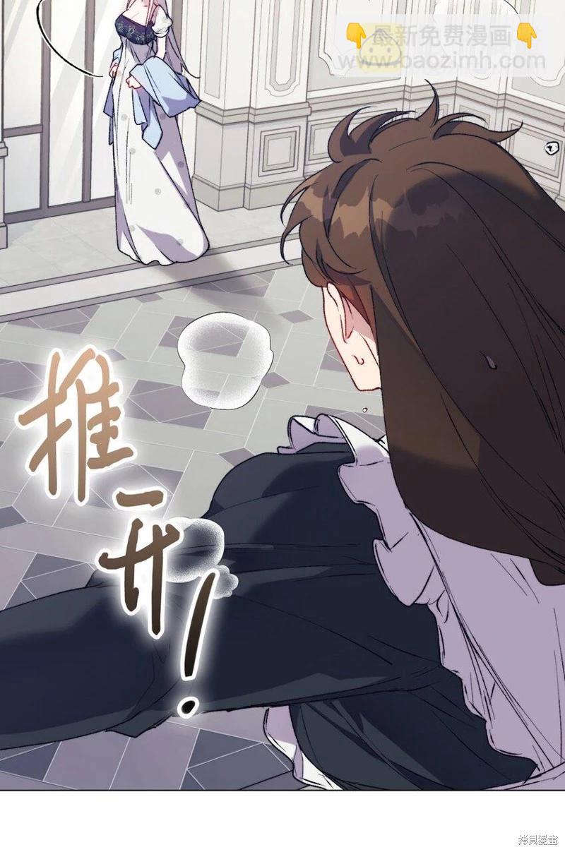 第88话79