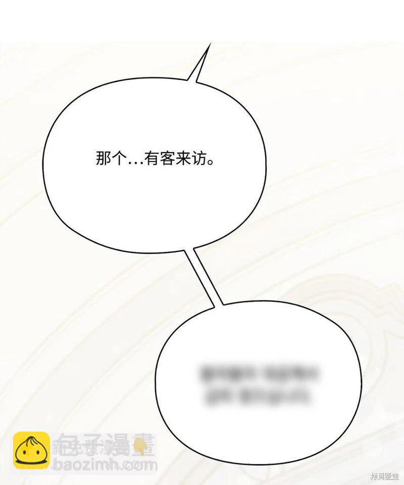 第88话80