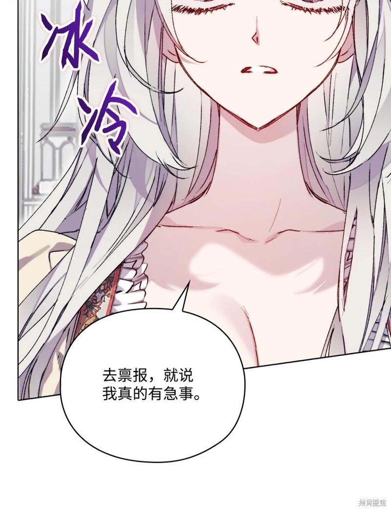 第91话11