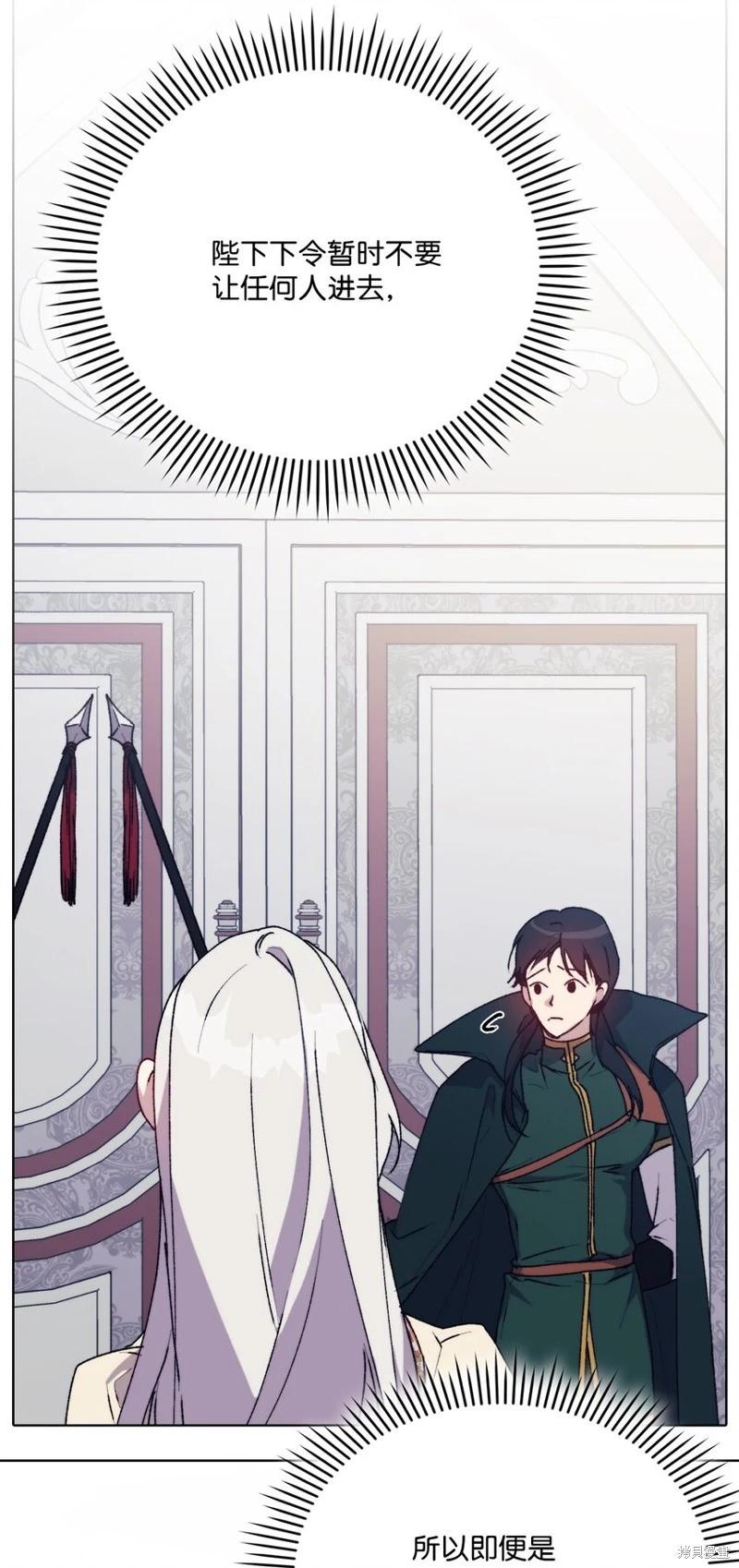 第91话13
