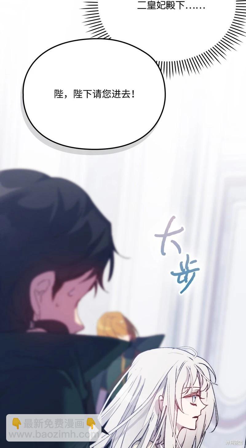 第91话14