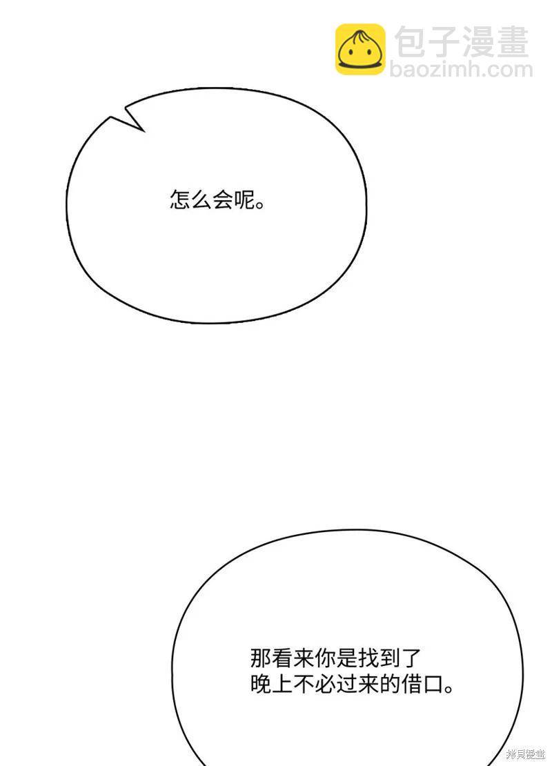 第91话20
