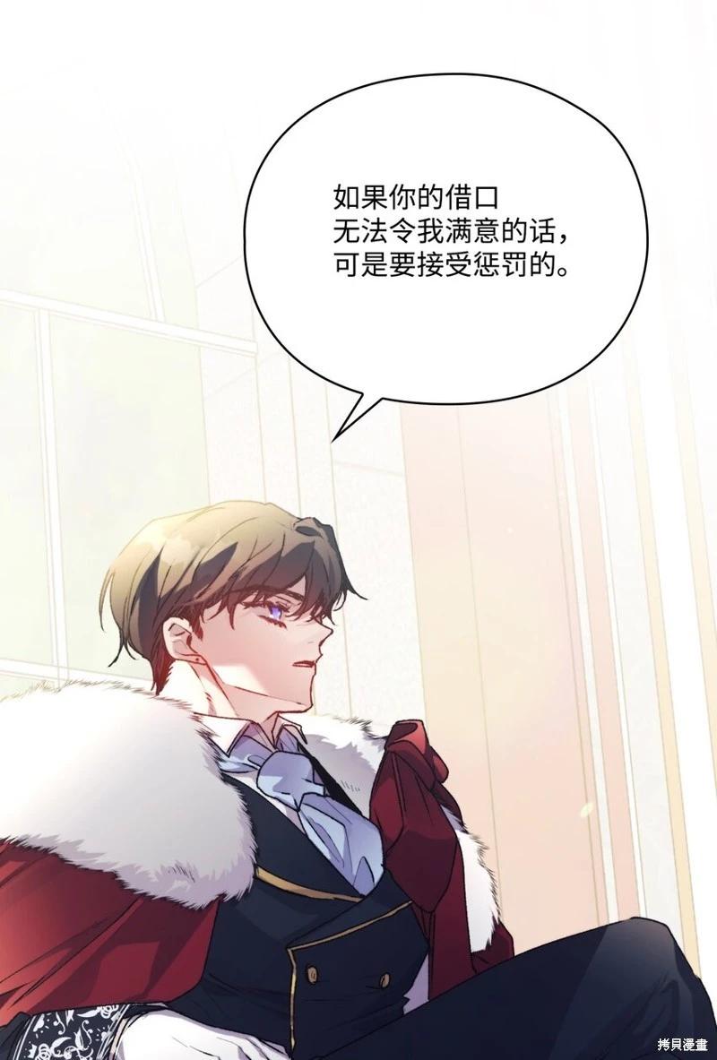 第91话22