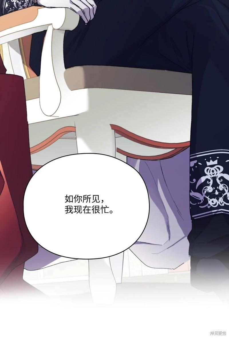 第91话23
