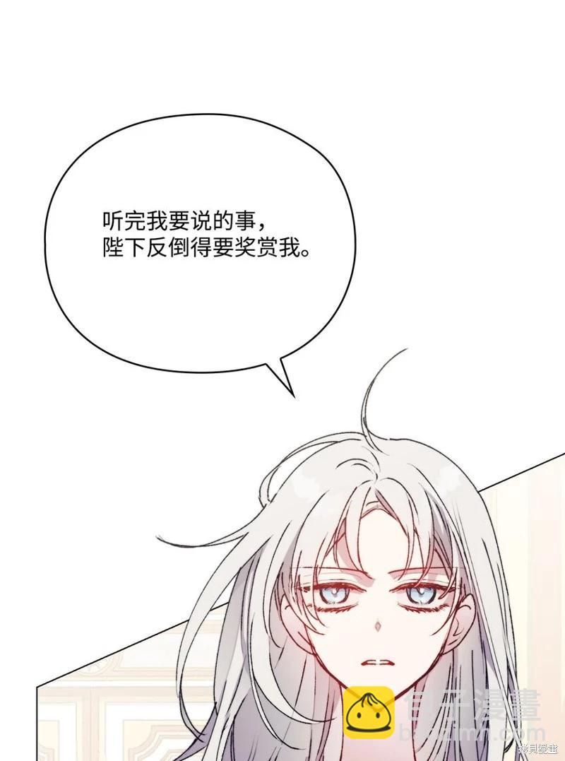 第91话24