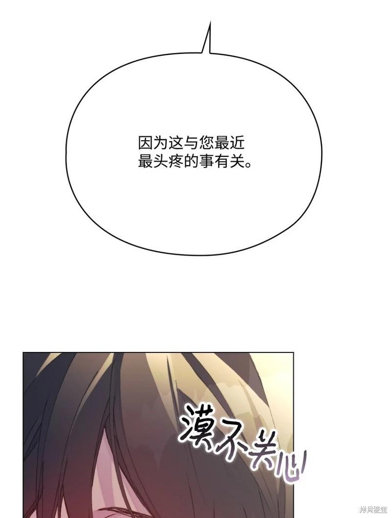 第91话26
