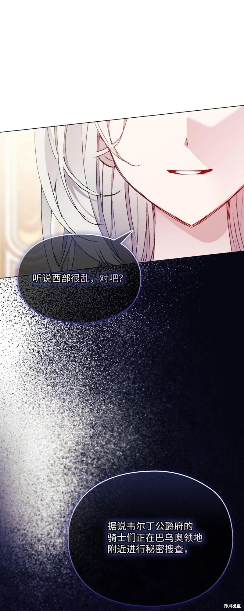 第91话28