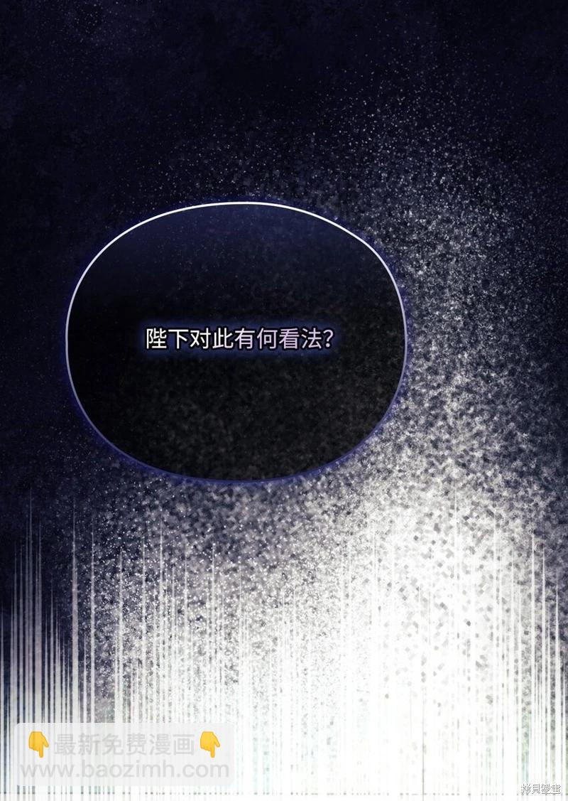 第91话29