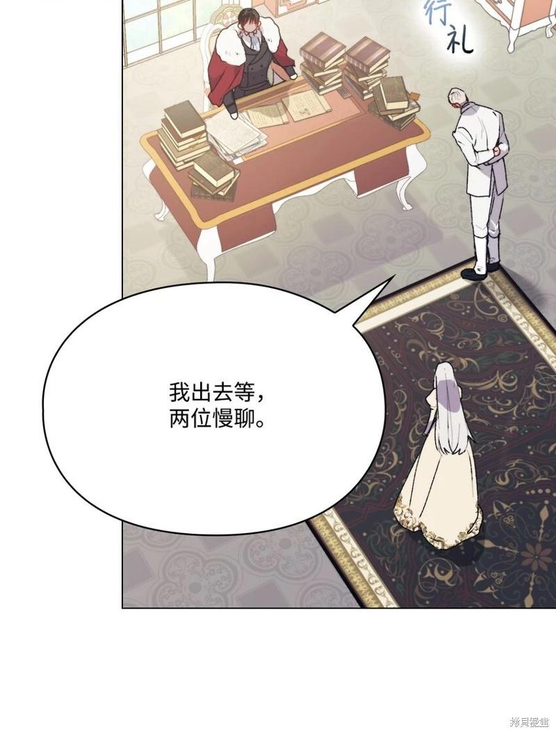 第91话32