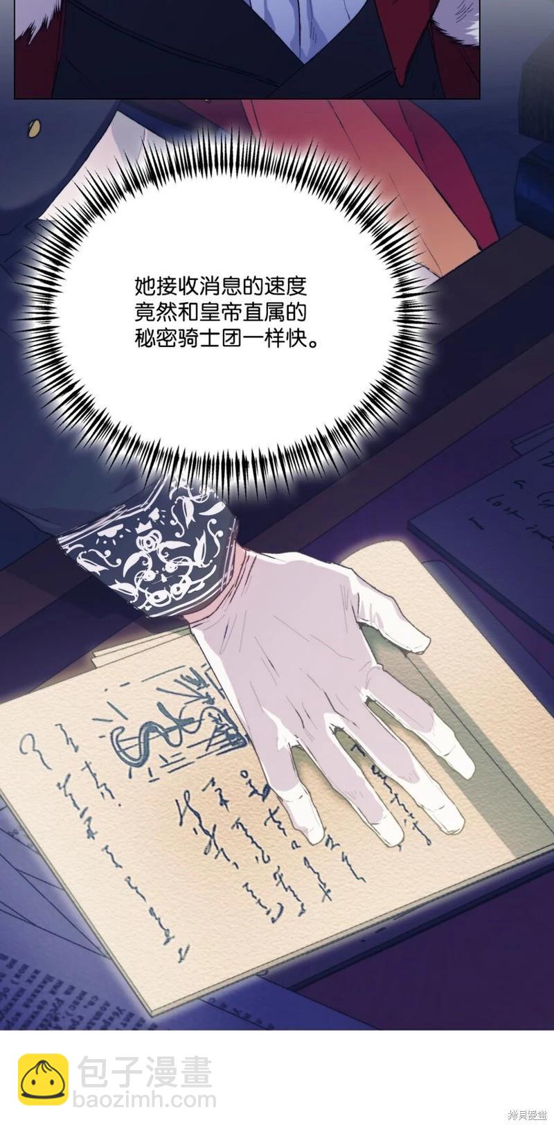 第91话35