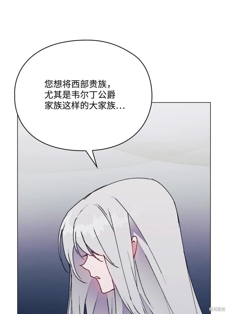 第91话36