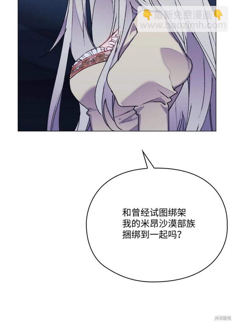 第91话37