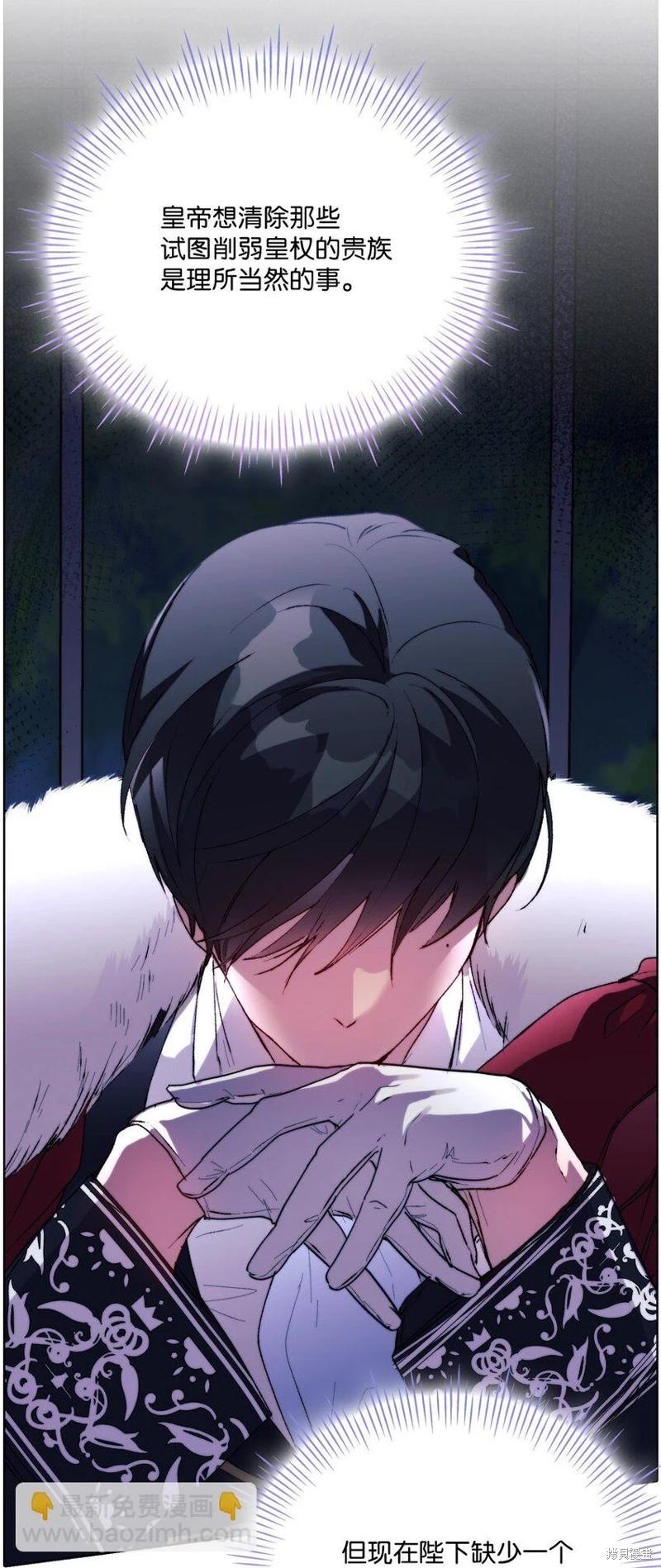 第91话39
