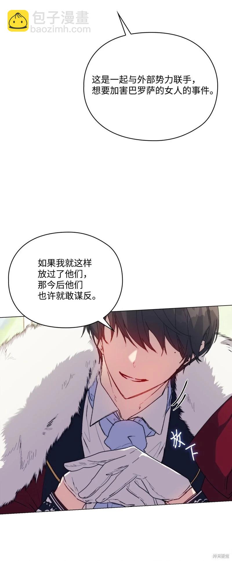 第91话42