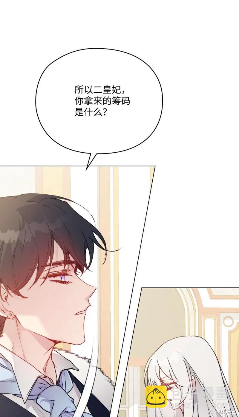 第91话43