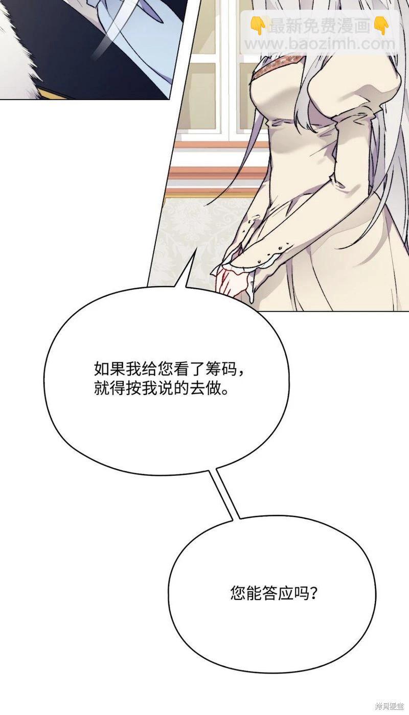 第91话44
