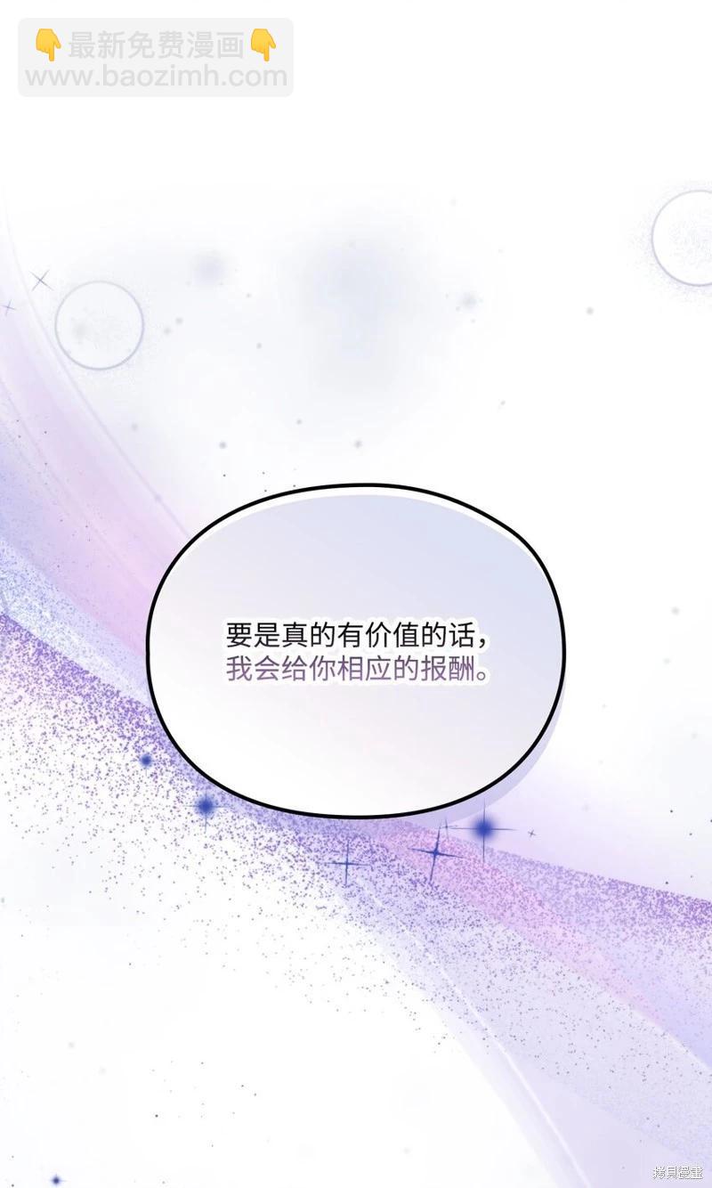 第91话45