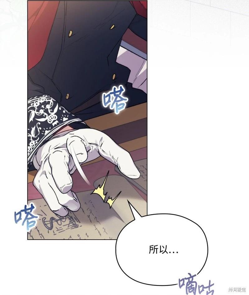 第91话48