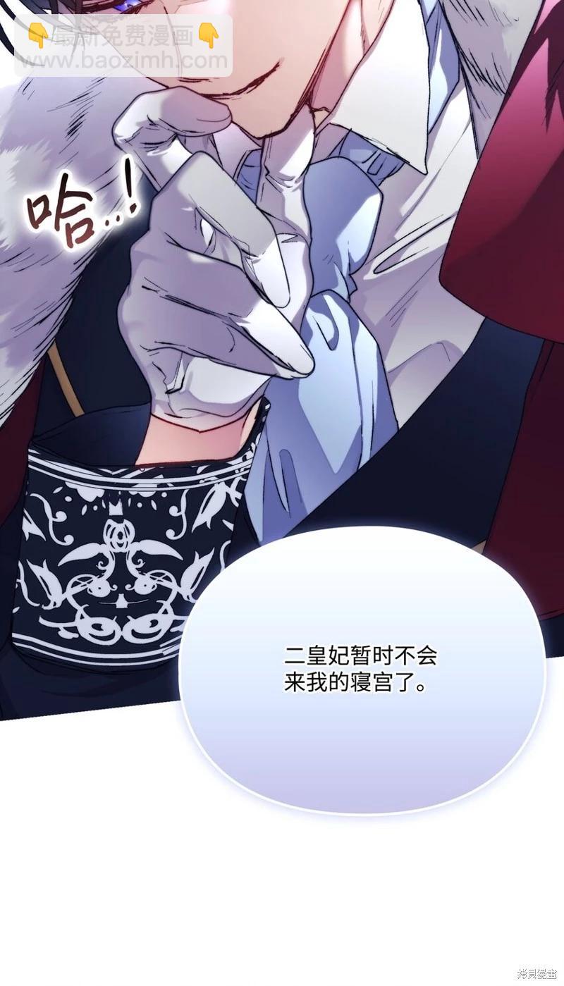 第91话54
