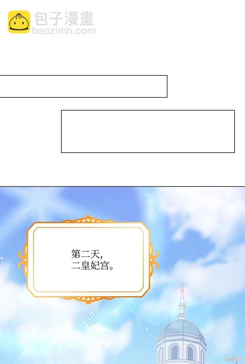 第91话55