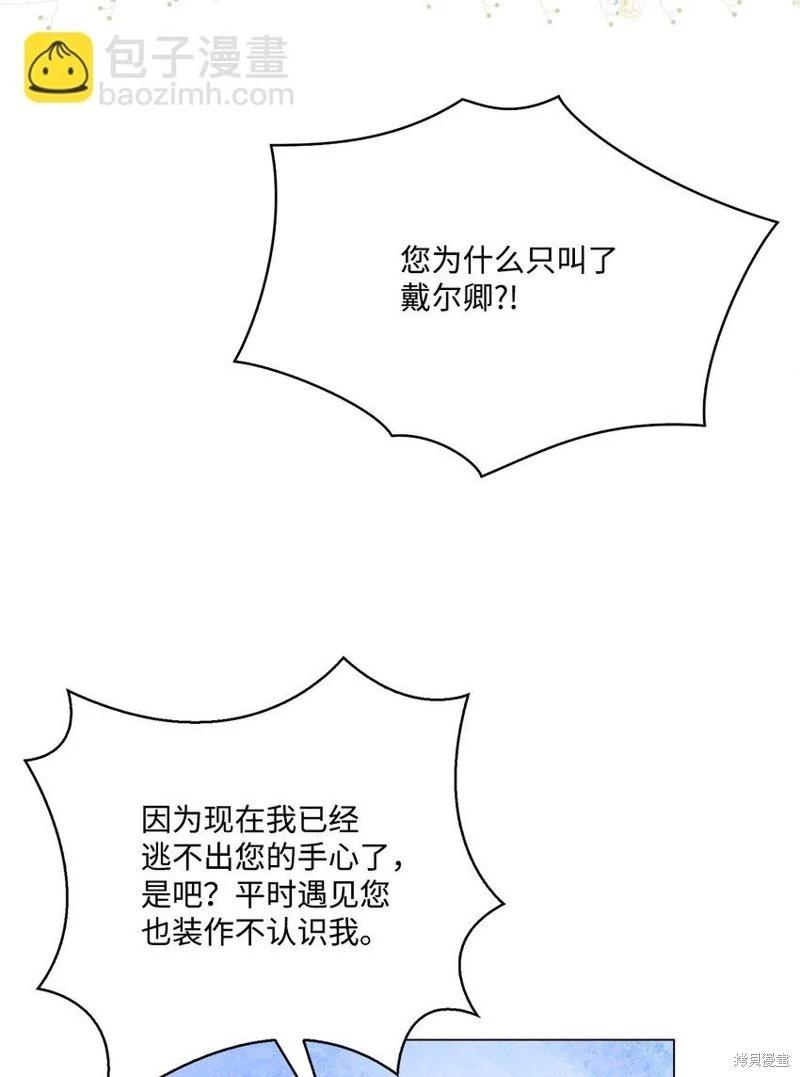 第91话57