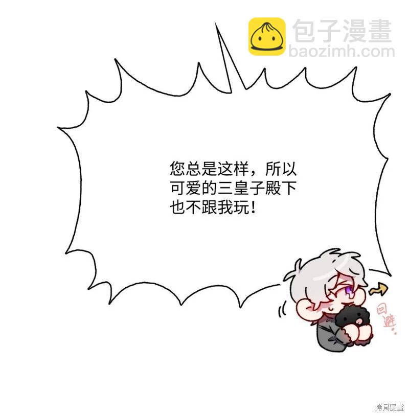 第91话59