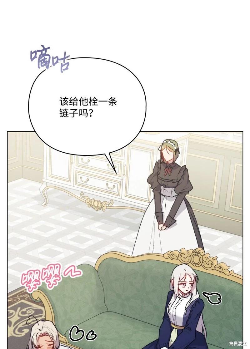 第91话62