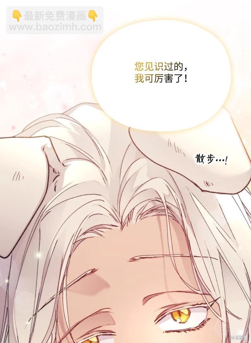 第91话66
