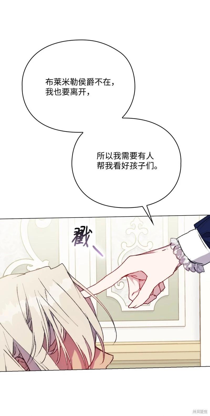 第91话68