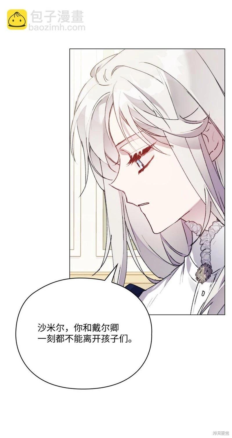 第91话69