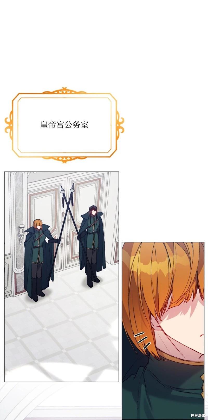 第91话7