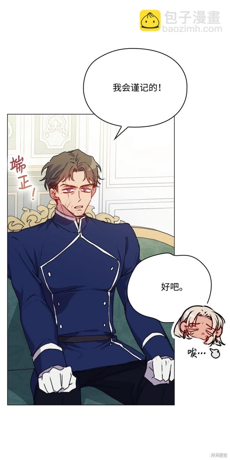 第91话70