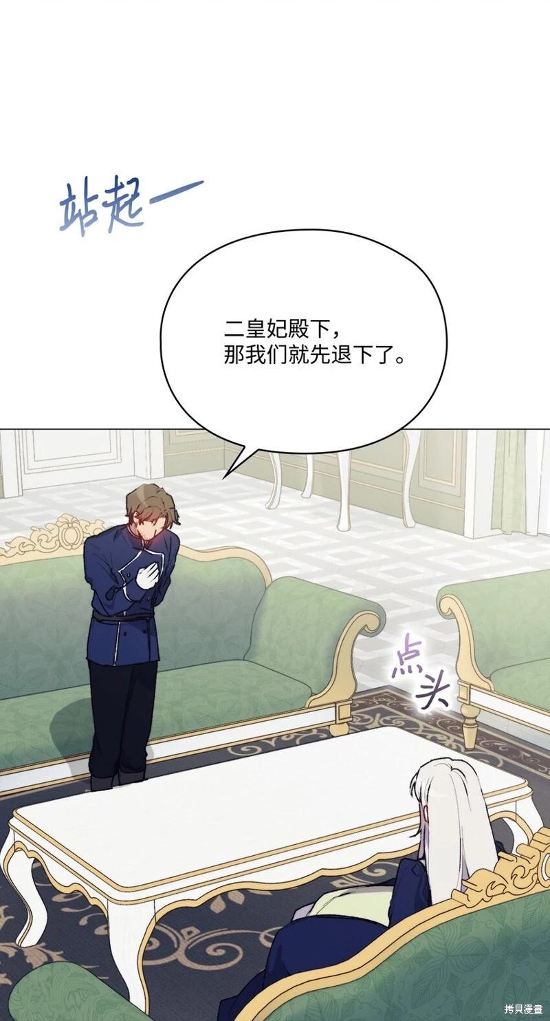 第91话71