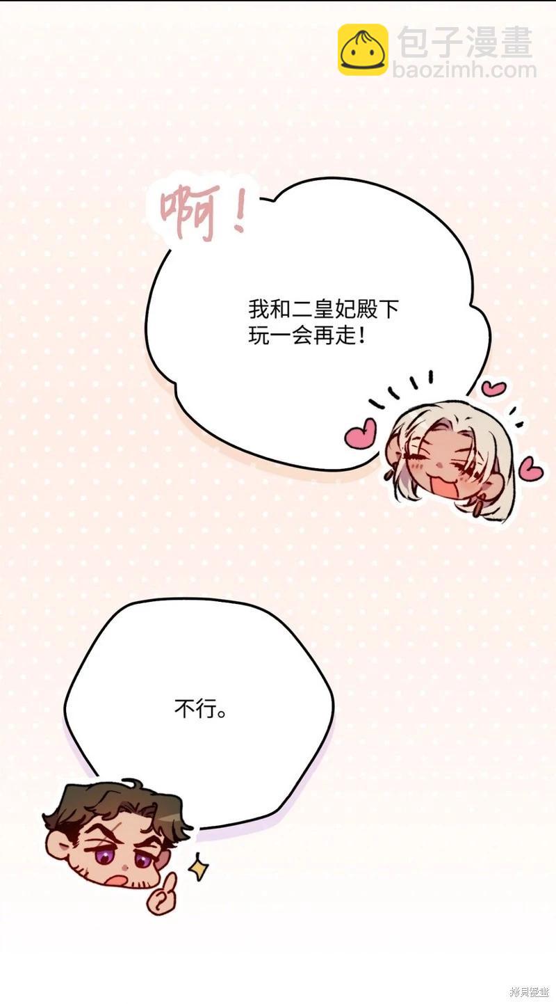 第91话72
