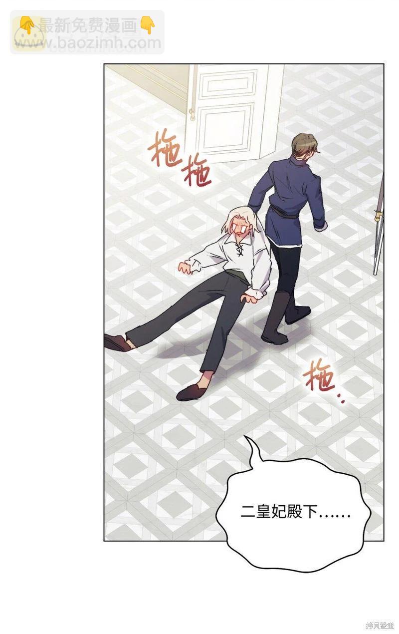 第91话73