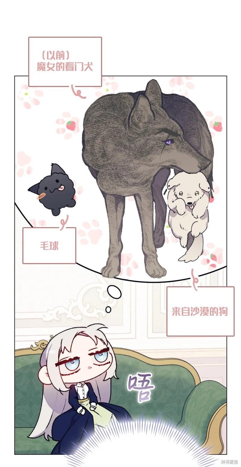第91话74