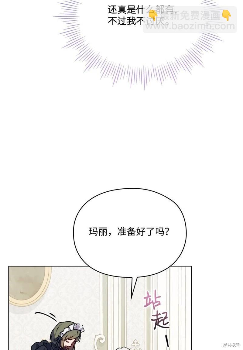 第91话75