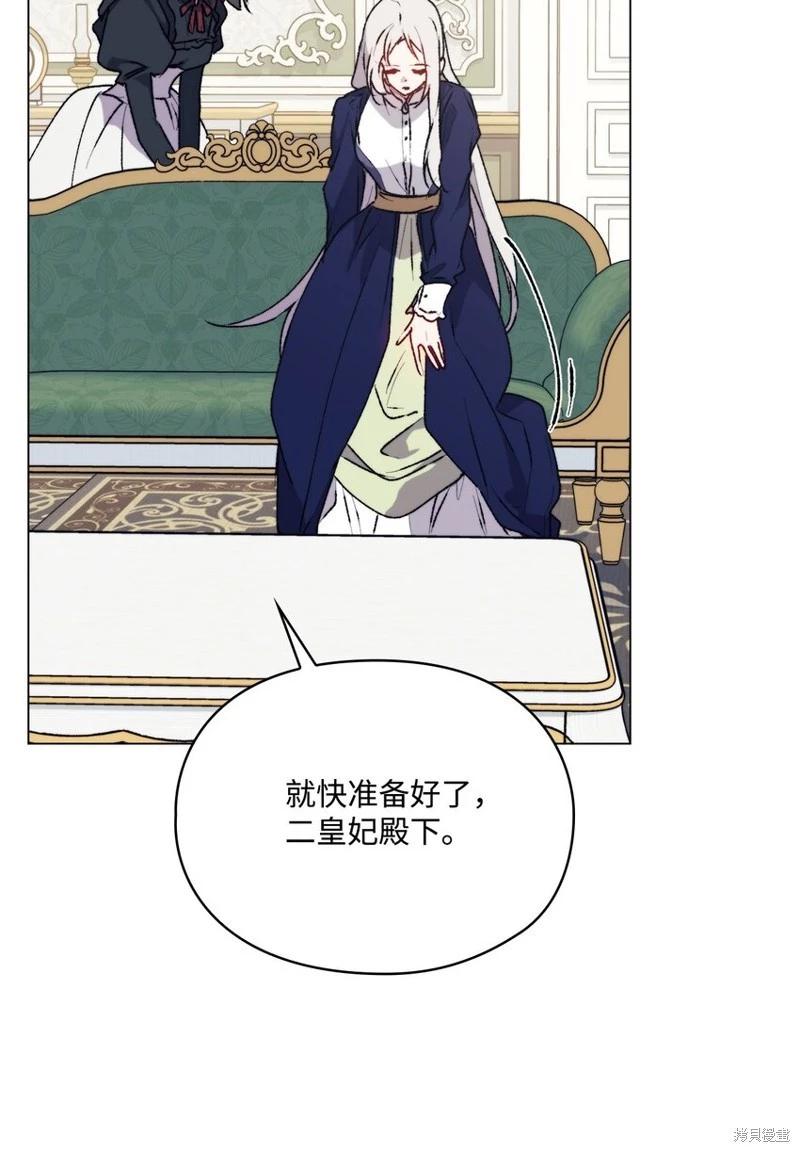 第91话76