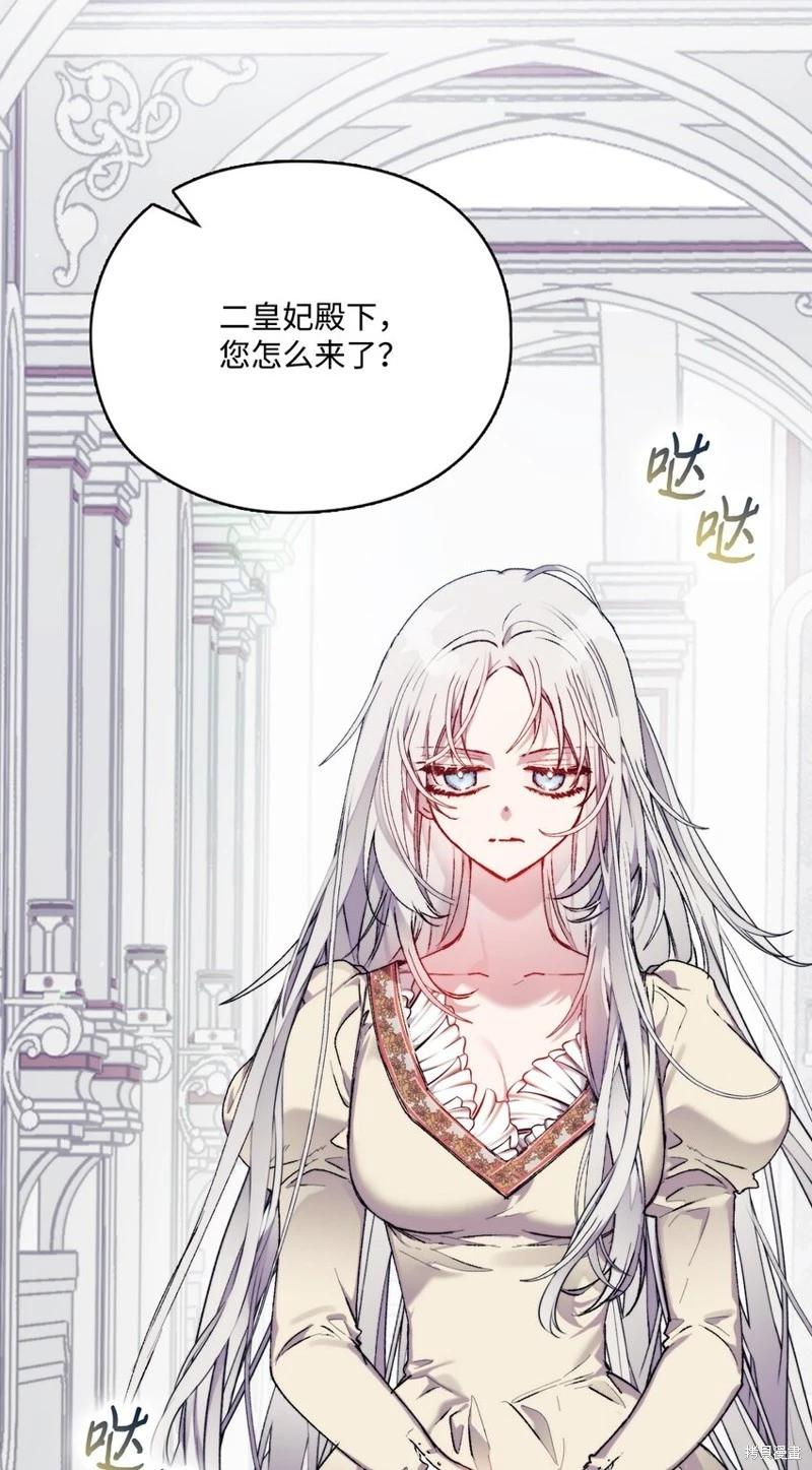 第91话8